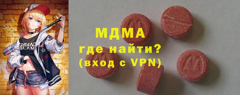 omg рабочий сайт  Каневская  MDMA кристаллы 